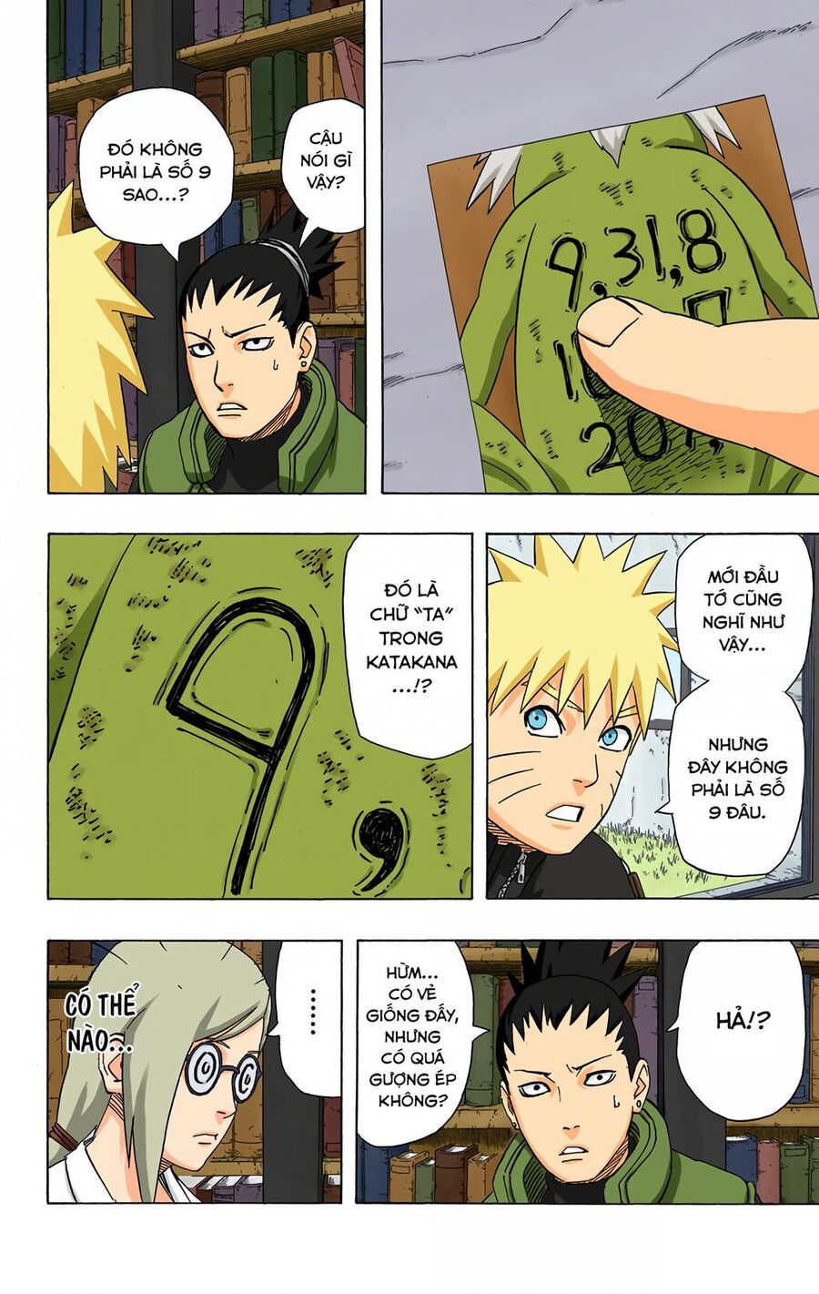 Chapter 407 - 9