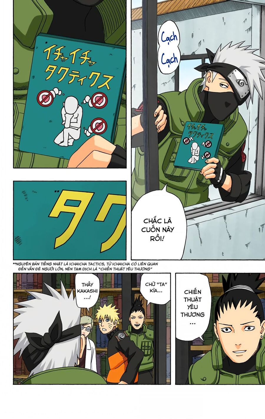 Chapter 407 - 13