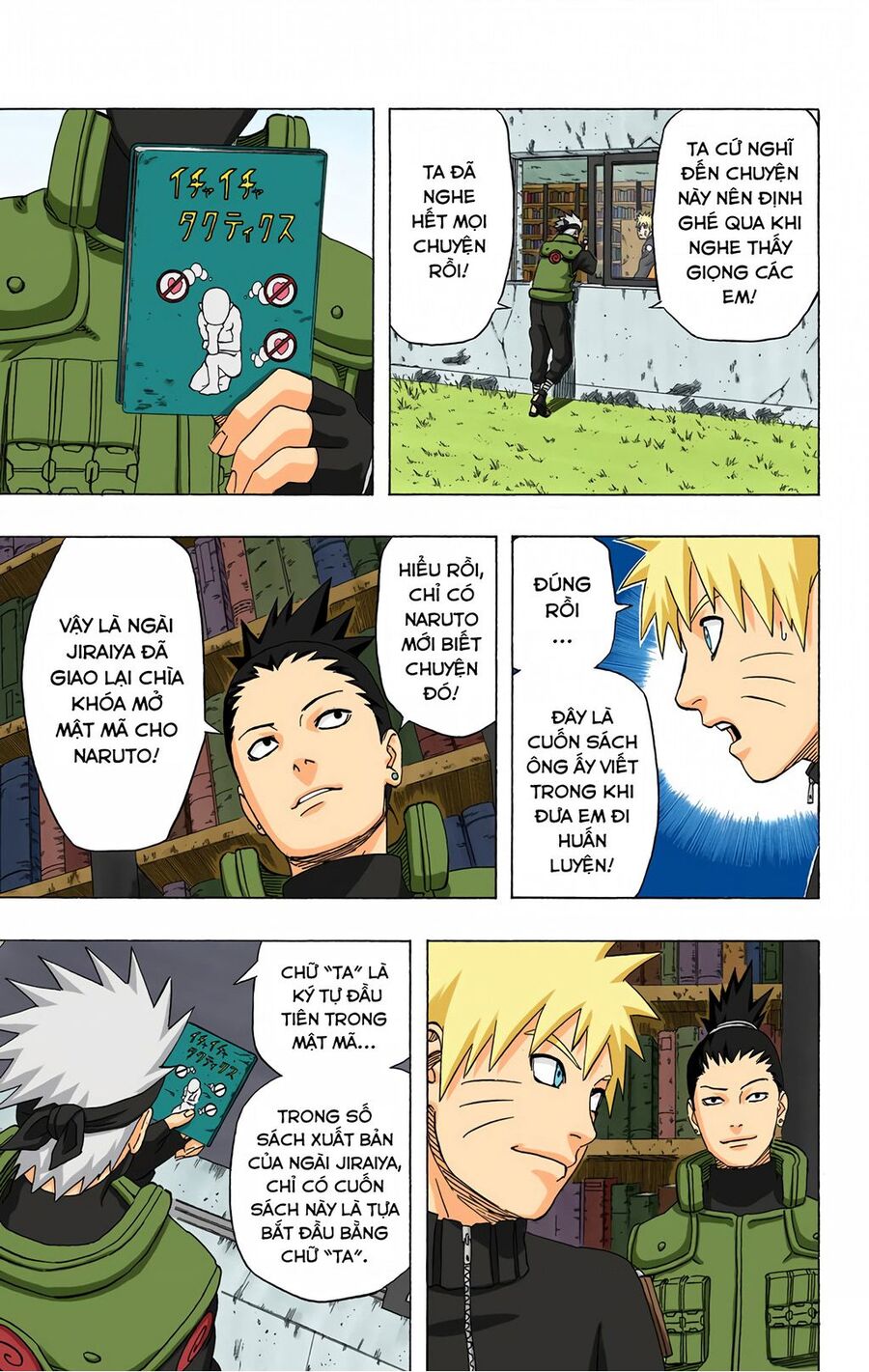 Chapter 407 - 14