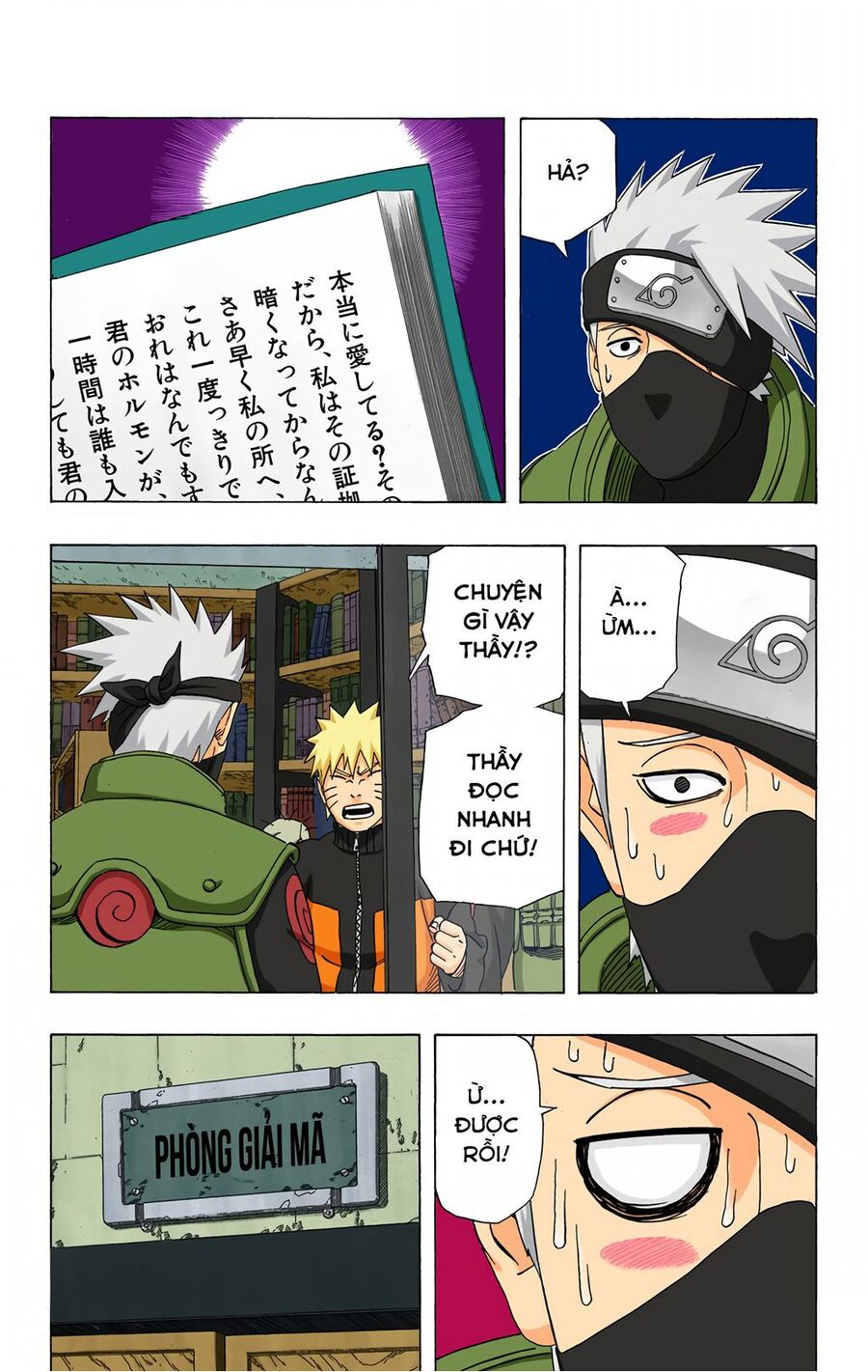 Chapter 407 - 16