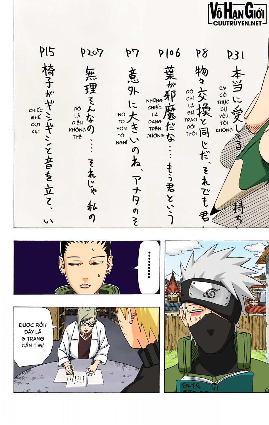 Chapter 407 - 17