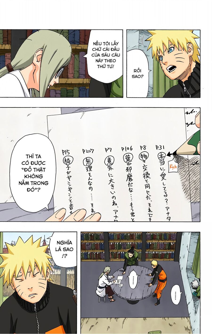 Chapter 407 - 18