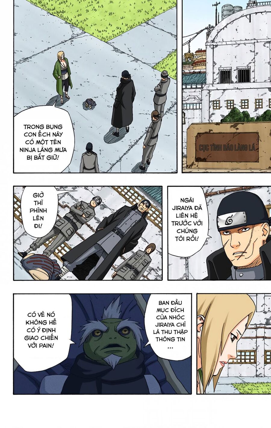Chapter 406 - 7