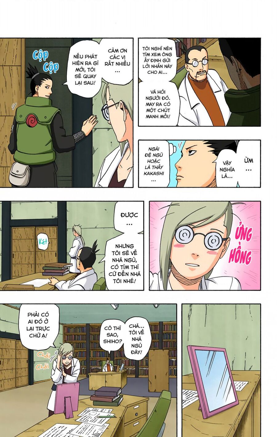 Chapter 406 - 12