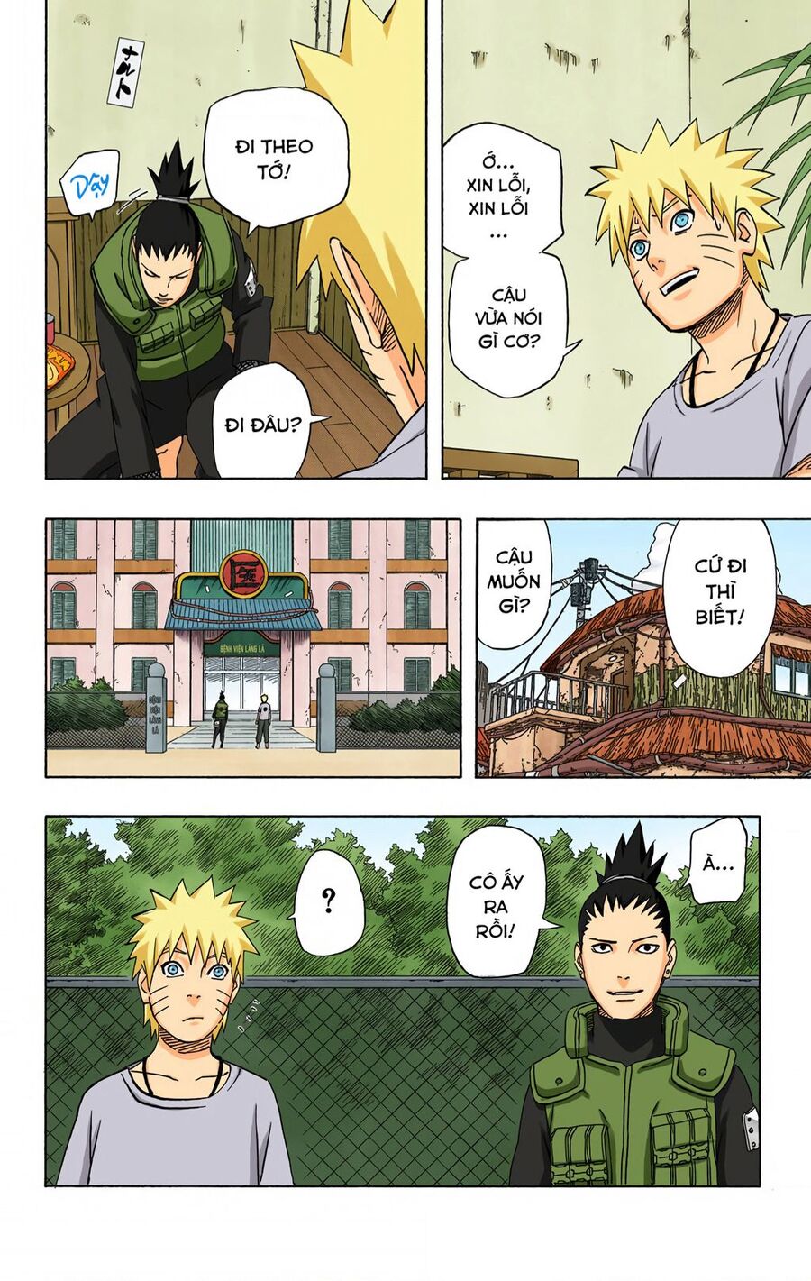 Chapter 406 - 17