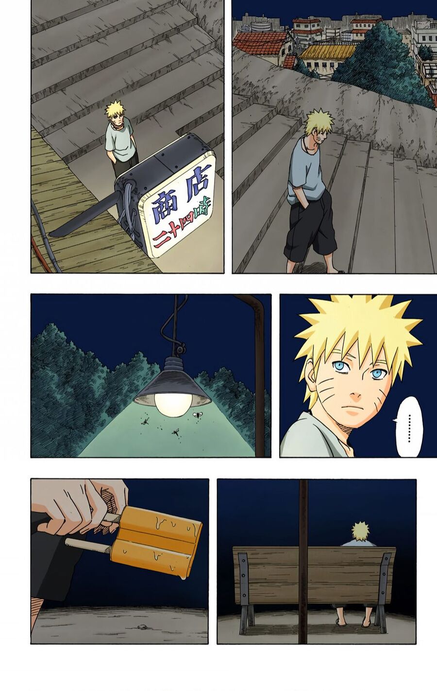 Chapter 405 - 15