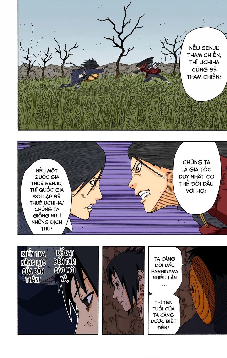 Chapter 399 - 7