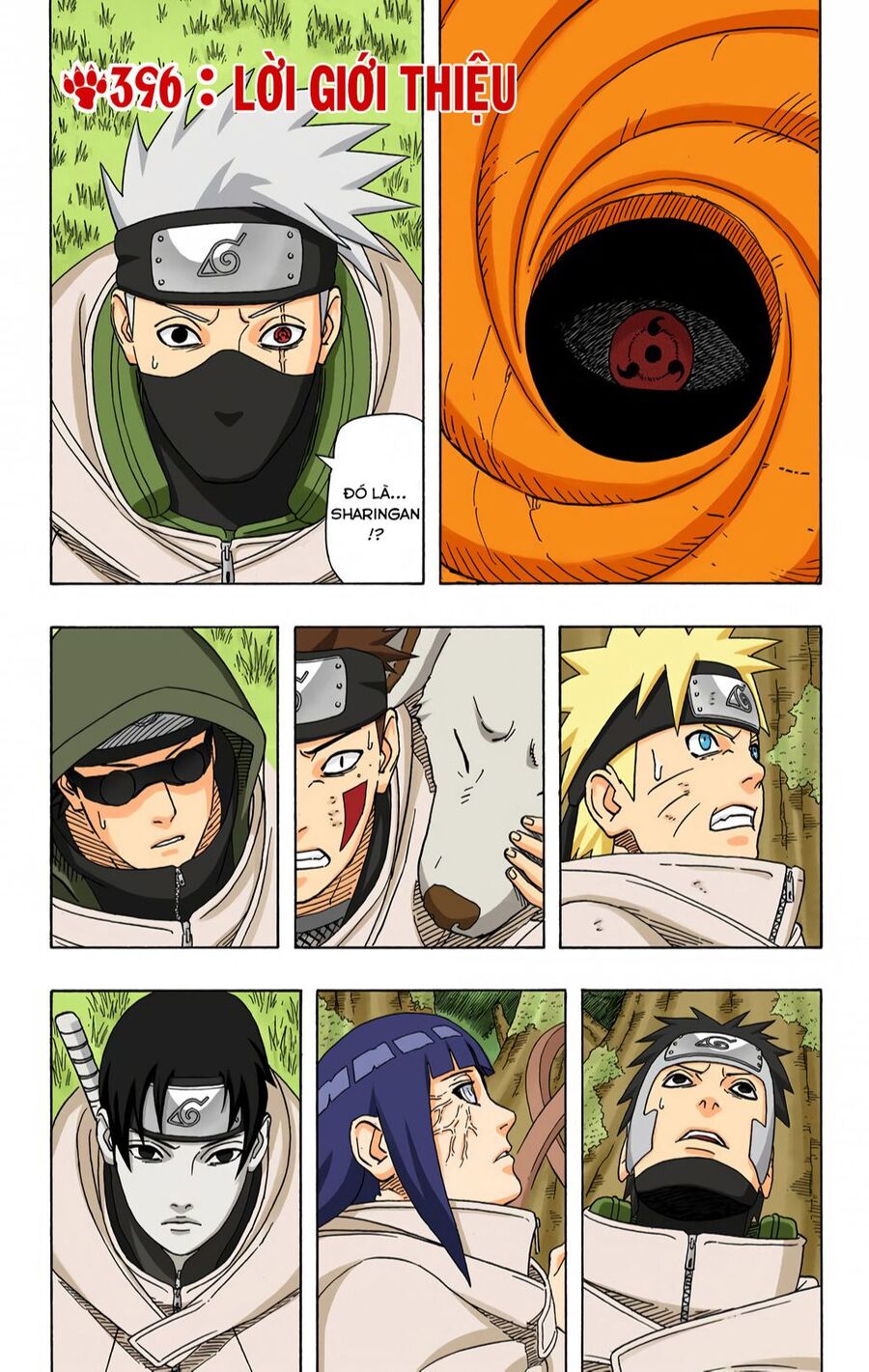 Chapter 396 - 6