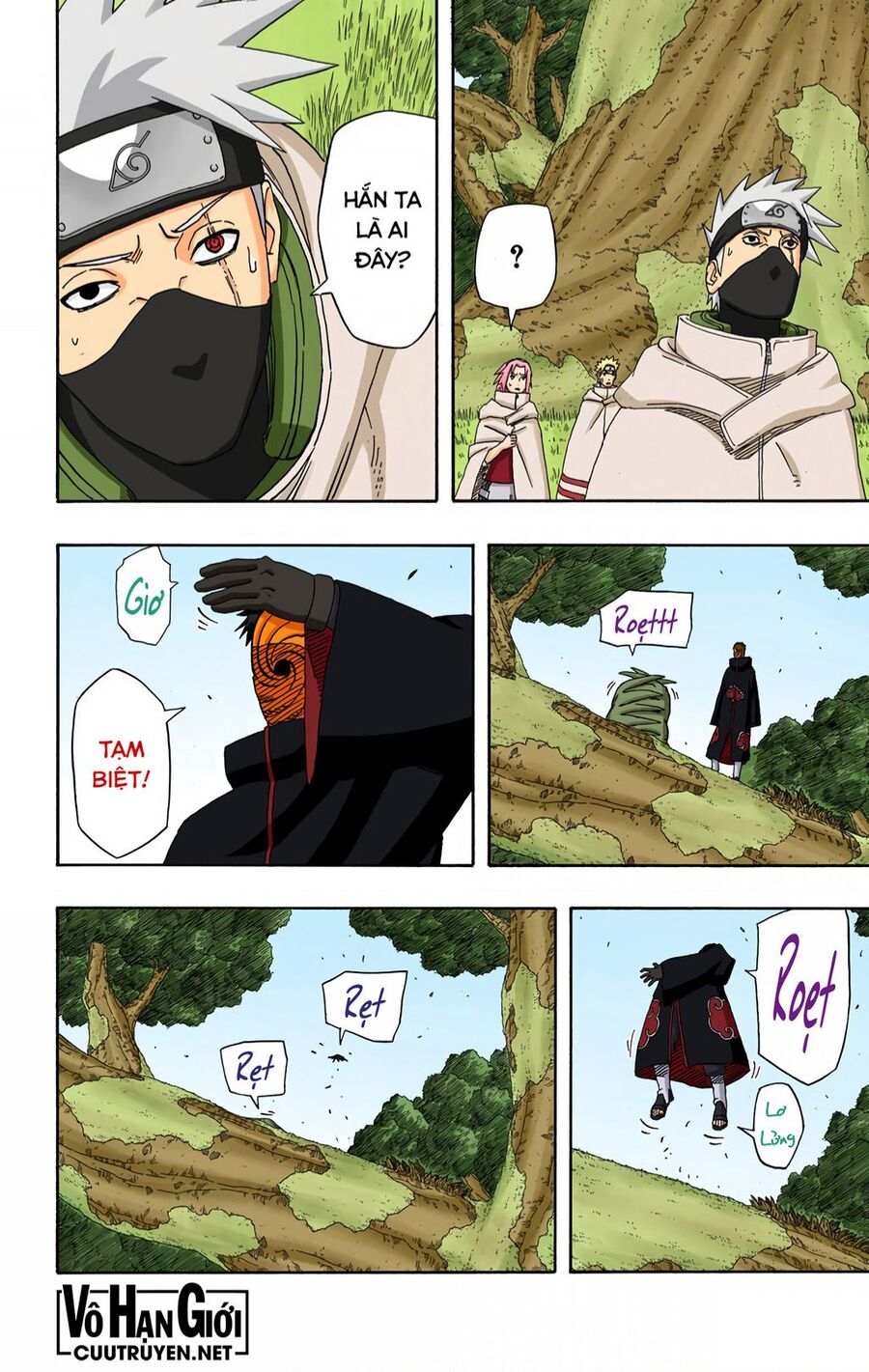 Chapter 396 - 7