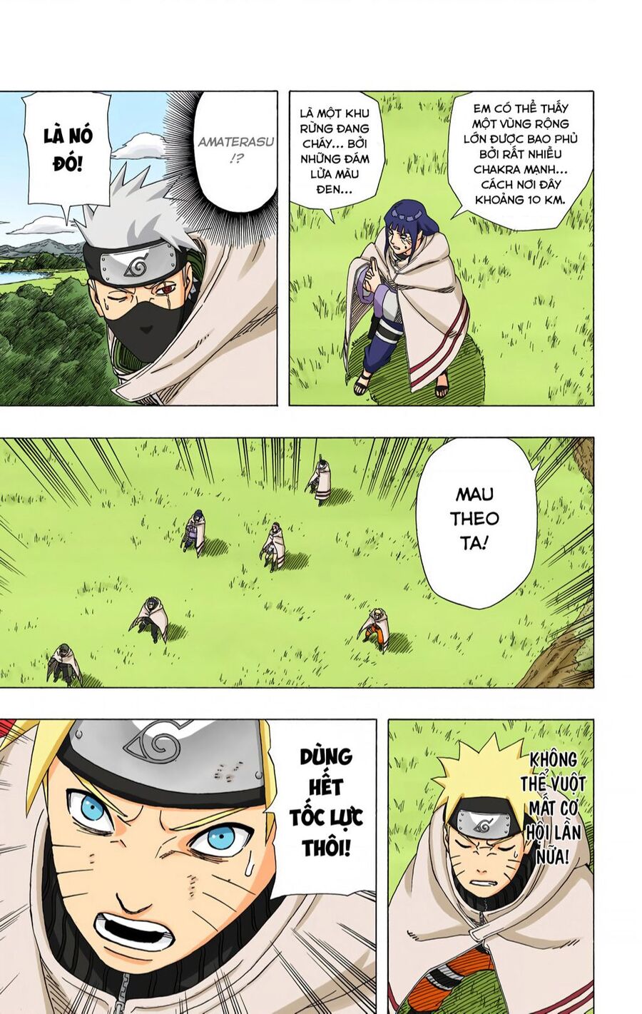 Chapter 396 - 10