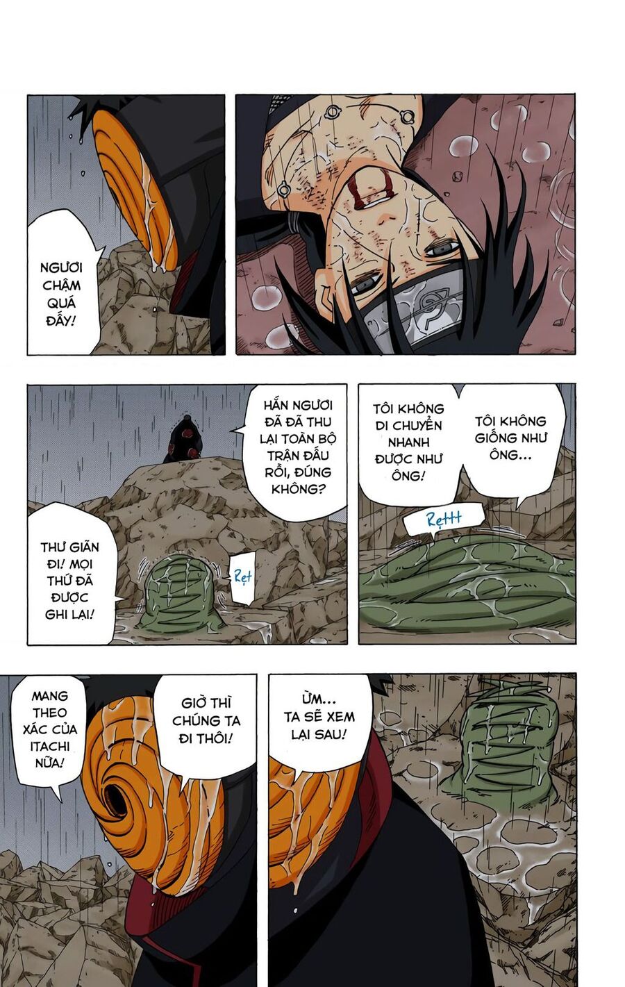 Chapter 396 - 12