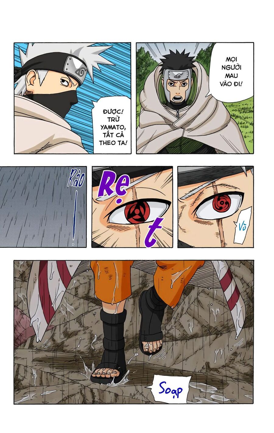 Chapter 396 - 16