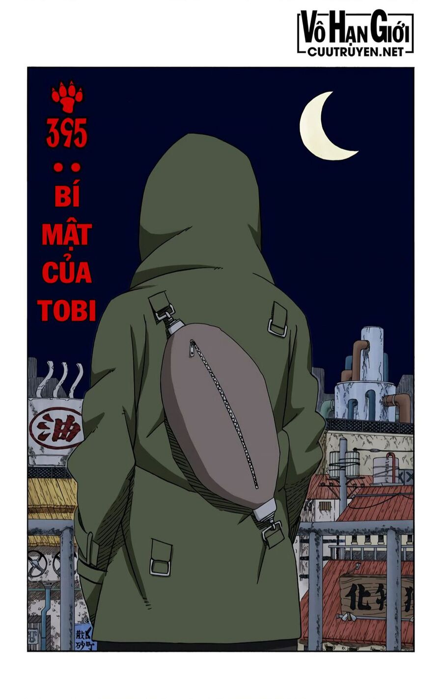 Chapter 395 - 6
