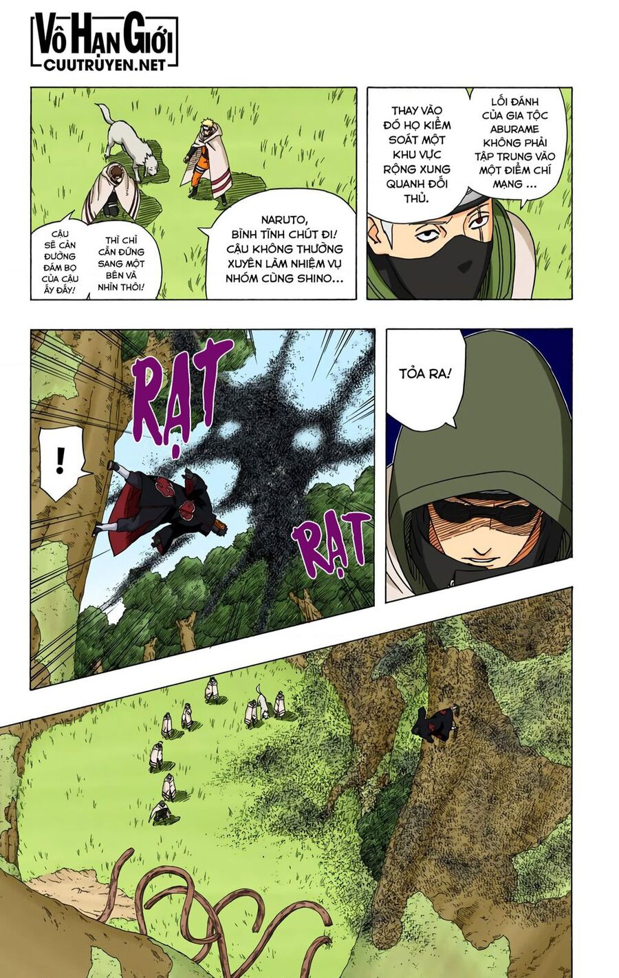 Chapter 395 - 8