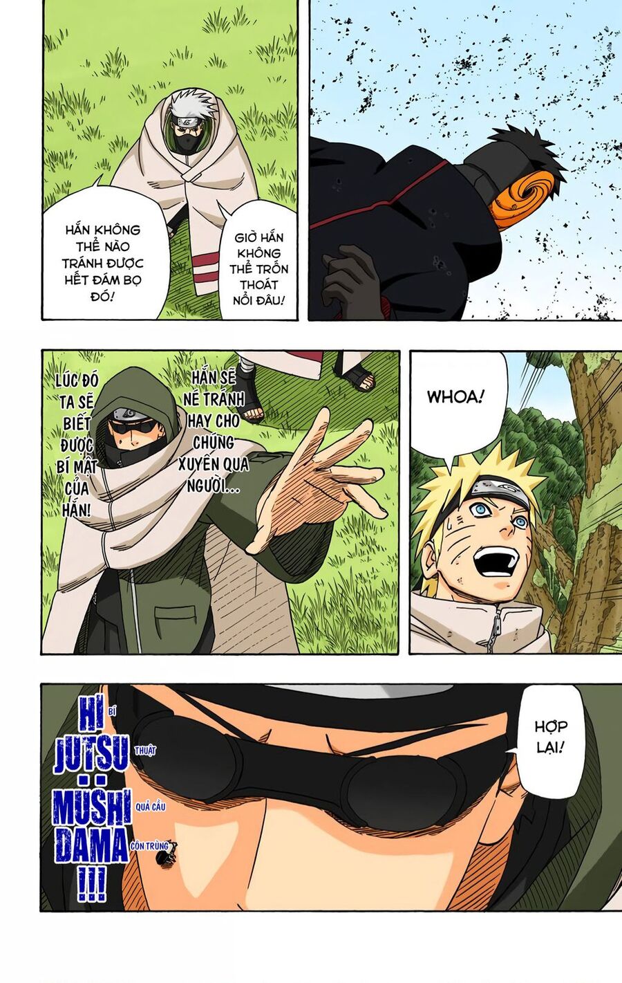 Chapter 395 - 9