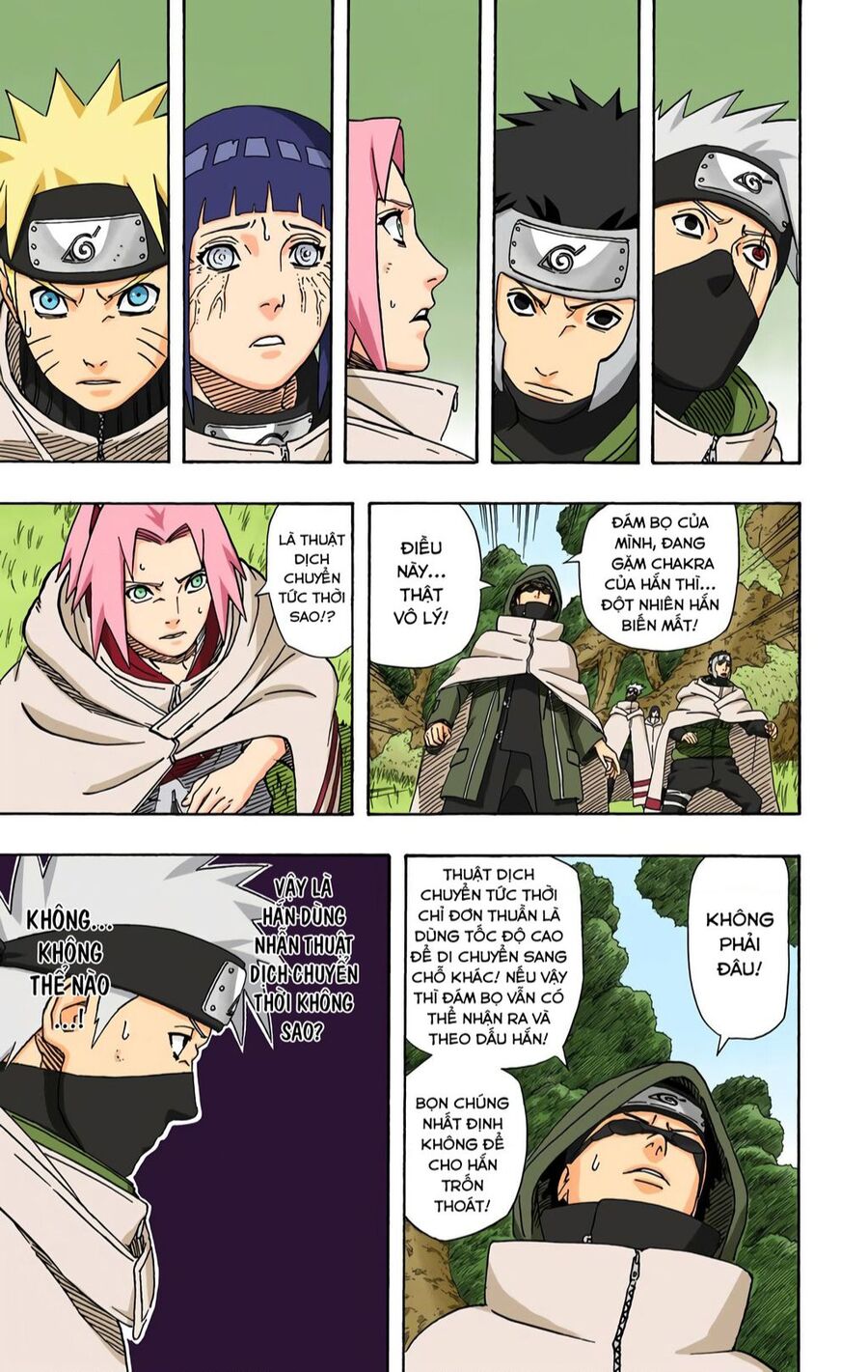 Chapter 395 - 14