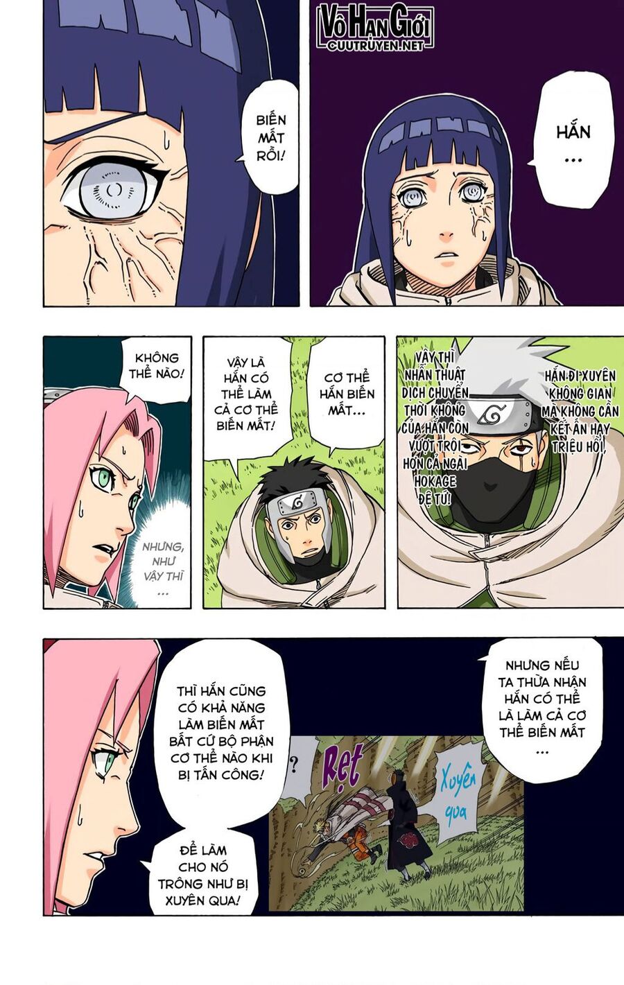 Chapter 395 - 15