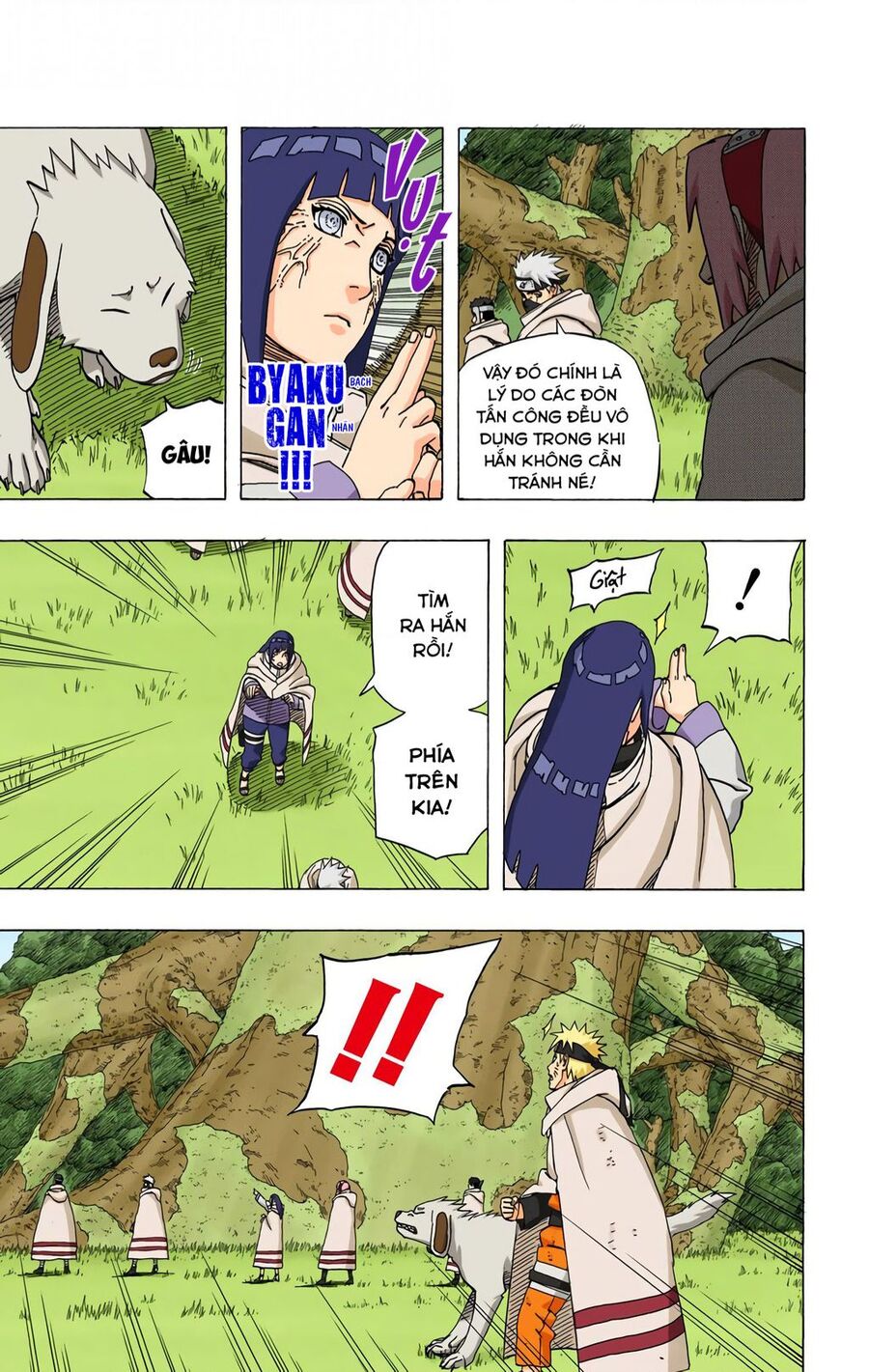 Chapter 395 - 16