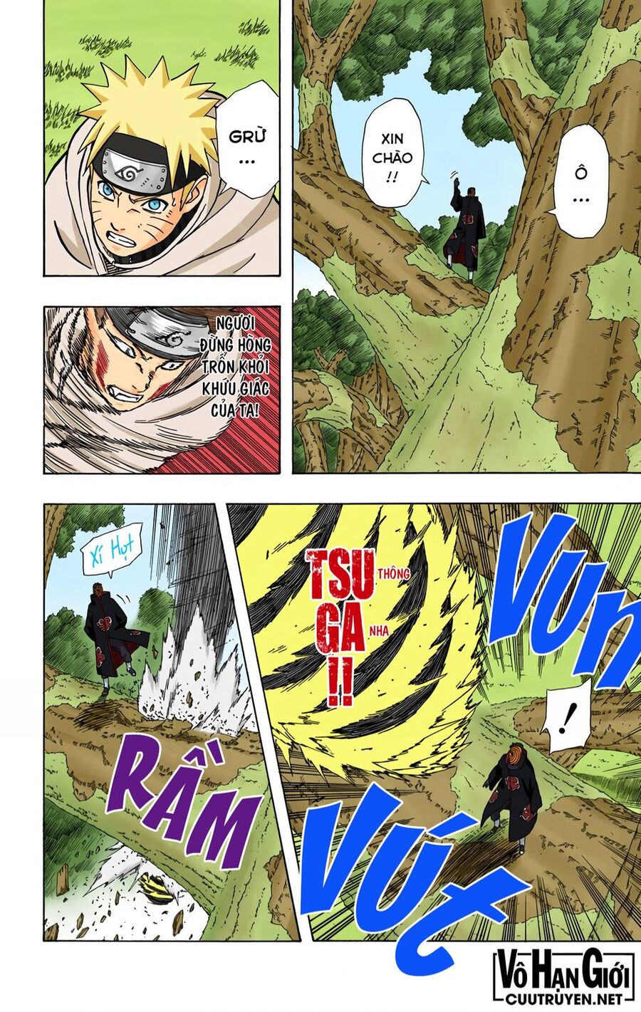 Chapter 395 - 17