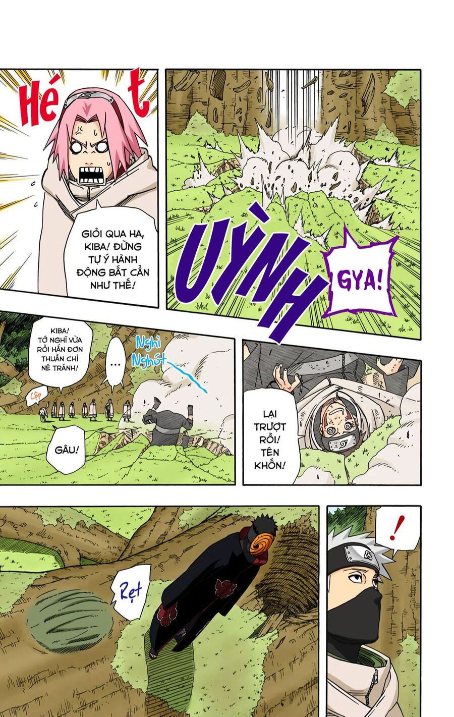 Chapter 395 - 18