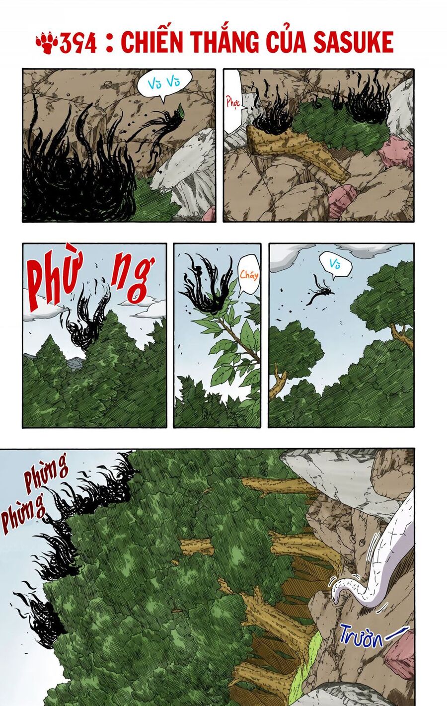 Chapter 394 - 6