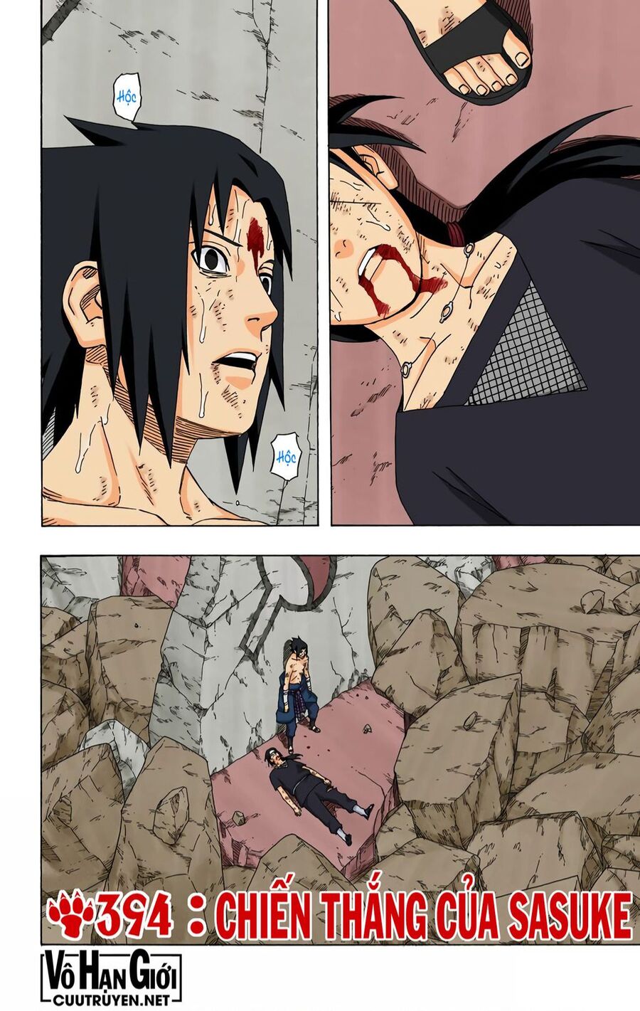 Chapter 394 - 7
