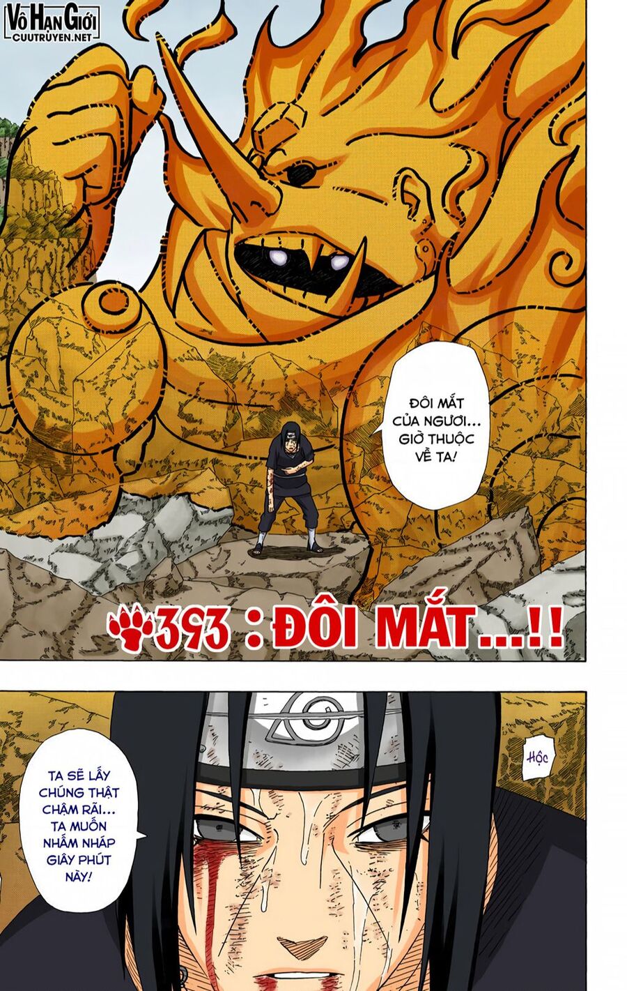 Chapter 393 - 8
