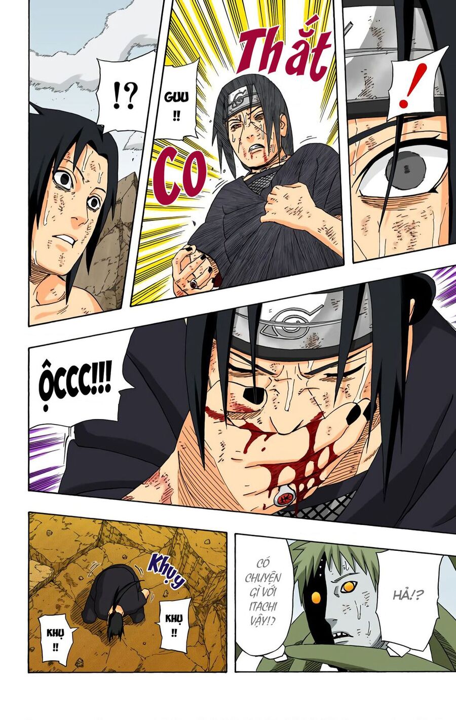 Chapter 393 - 9