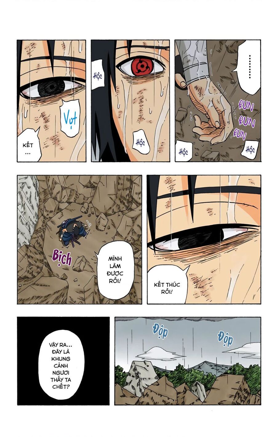 Chapter 391 - 17