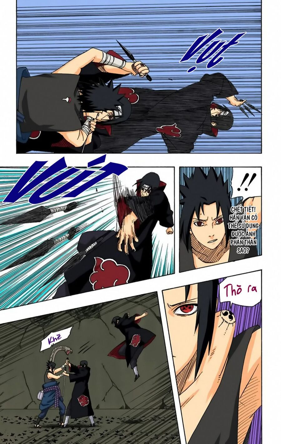 Chapter 387 - 12