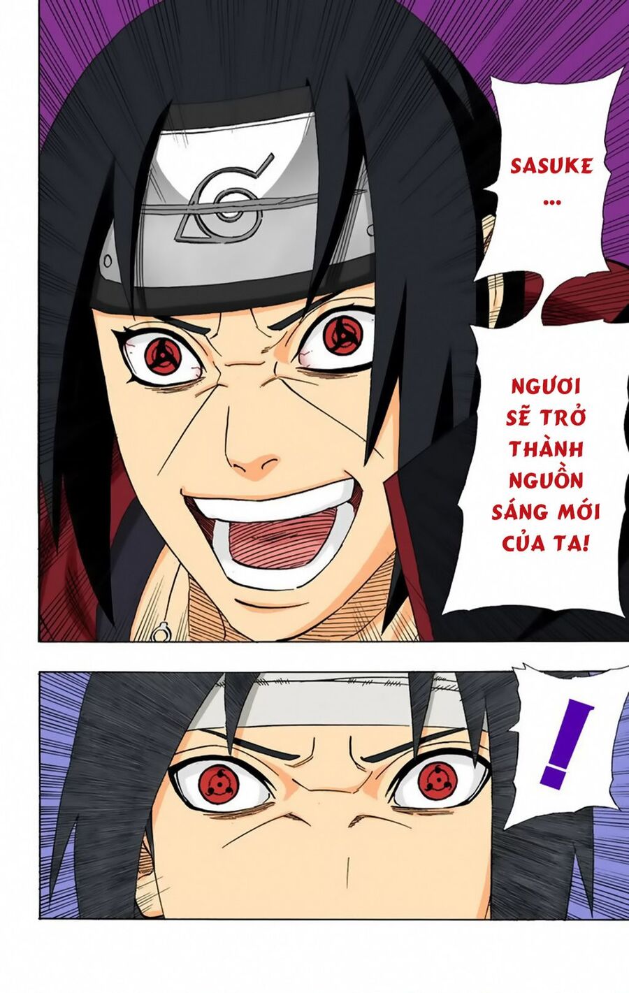 Chapter 386 - 17