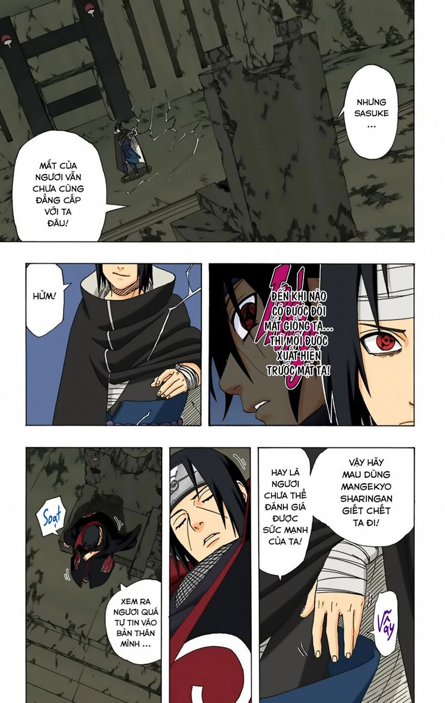 Chapter 385 - 17