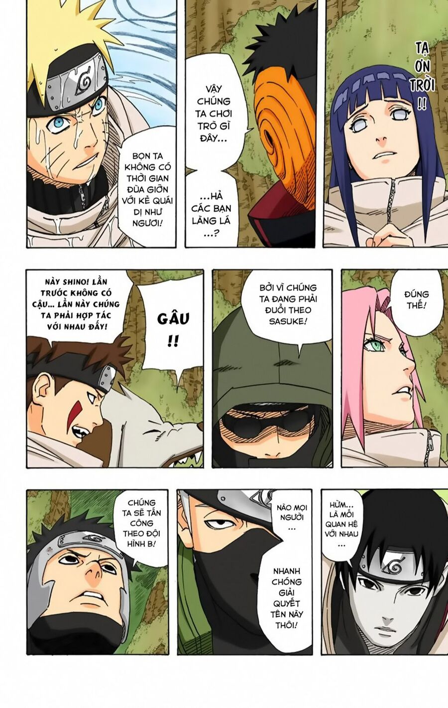 Chapter 383 - 17