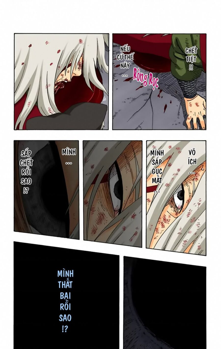 Chapter 382 - 8