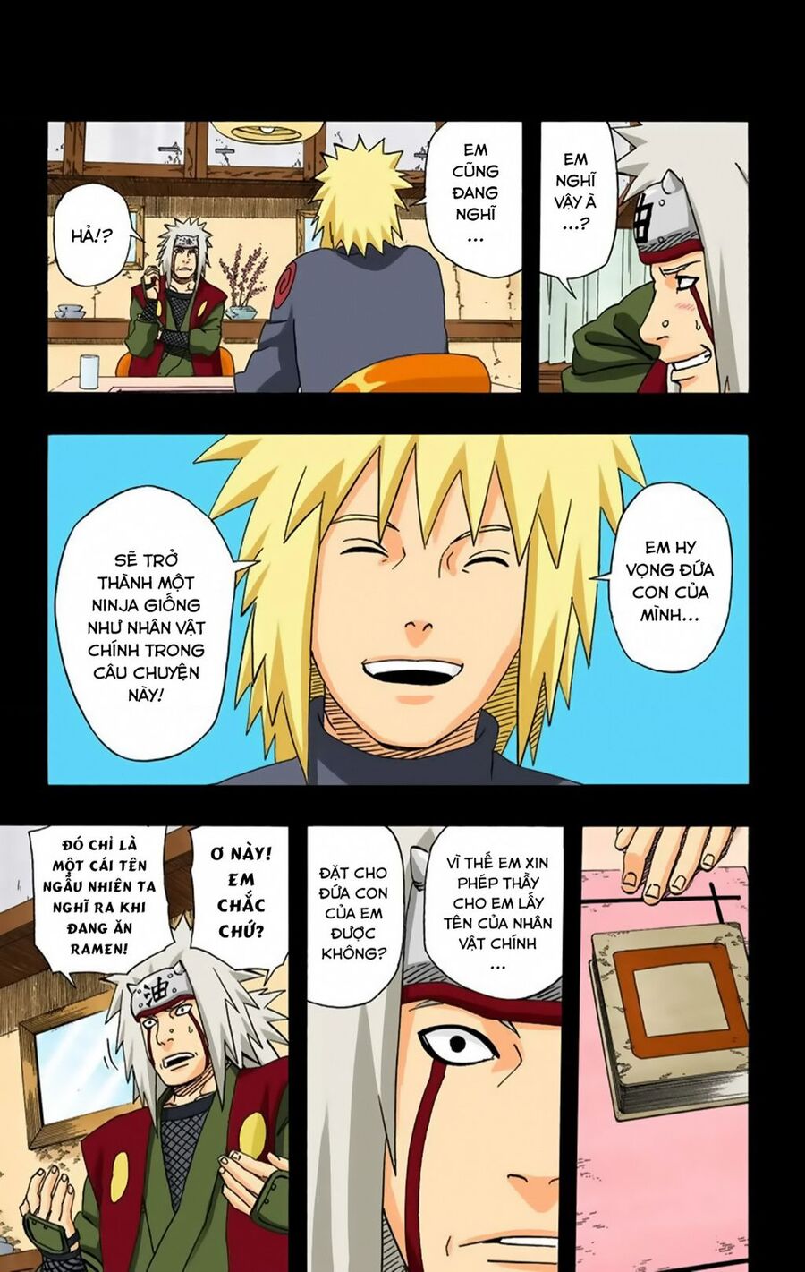 Chapter 382 - 14