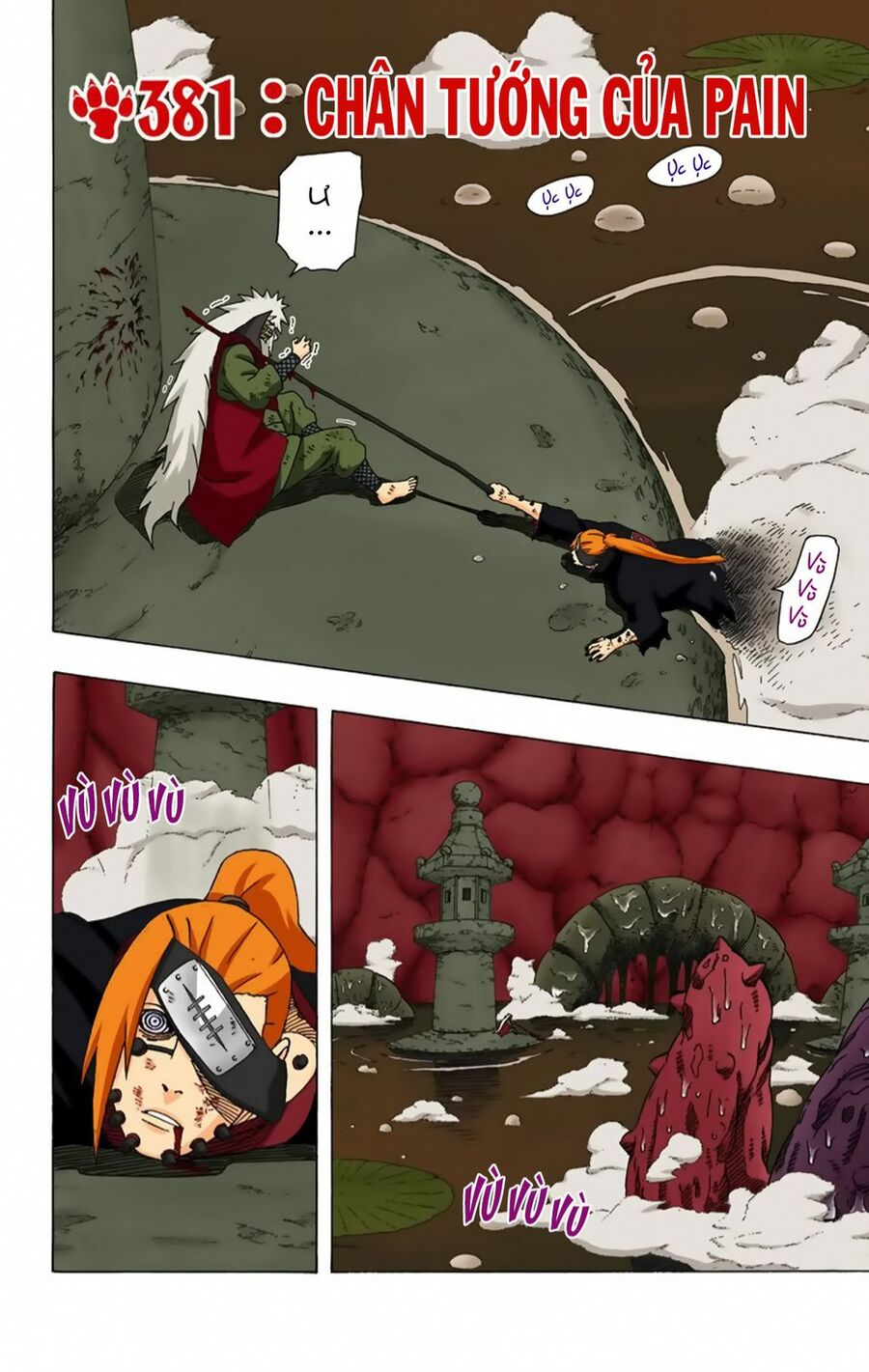 Chapter 381 - 7