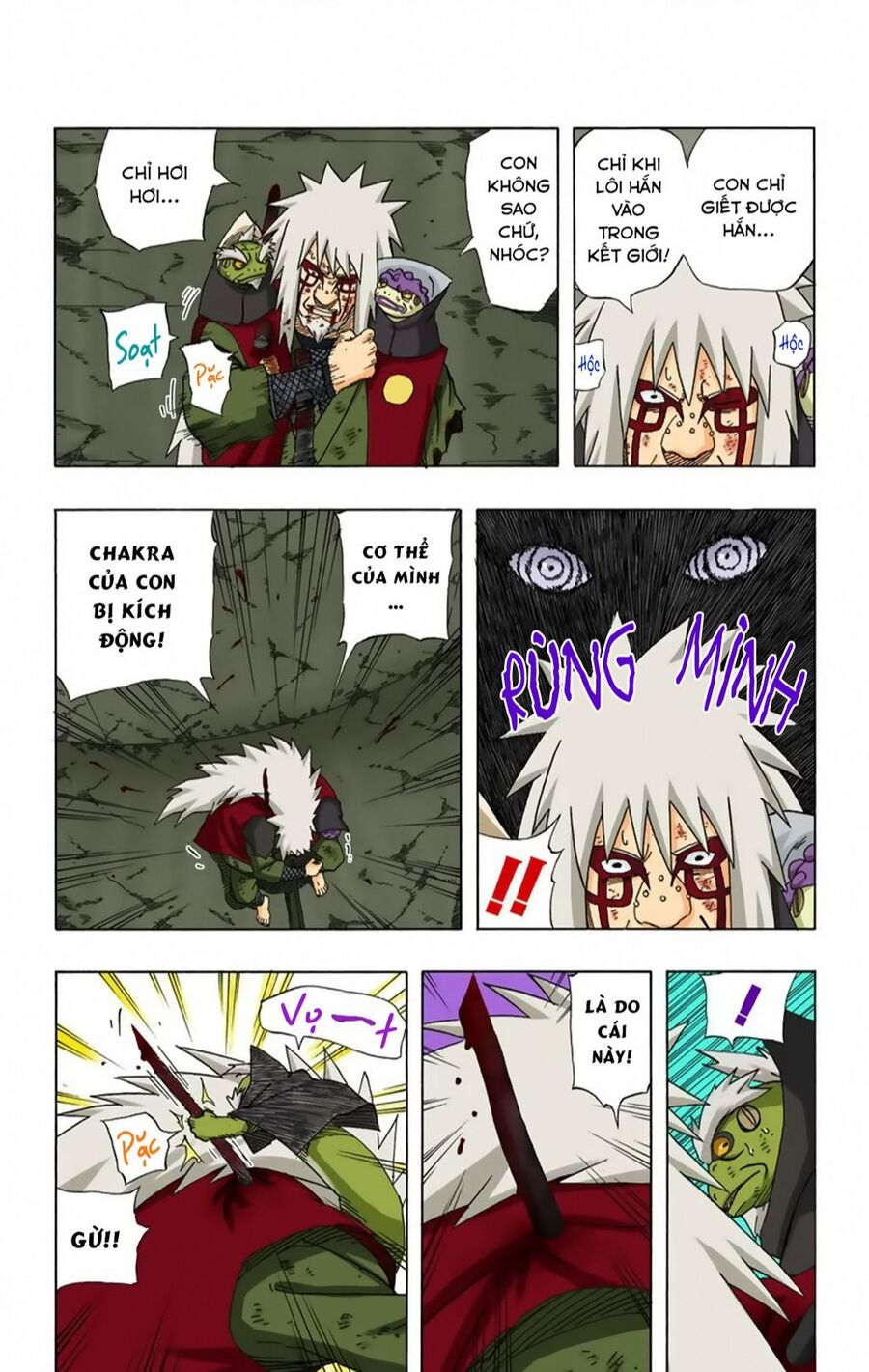 Chapter 381 - 8