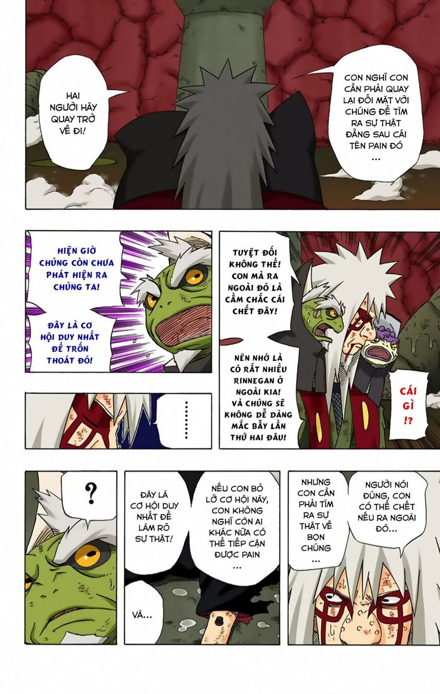 Chapter 381 - 15