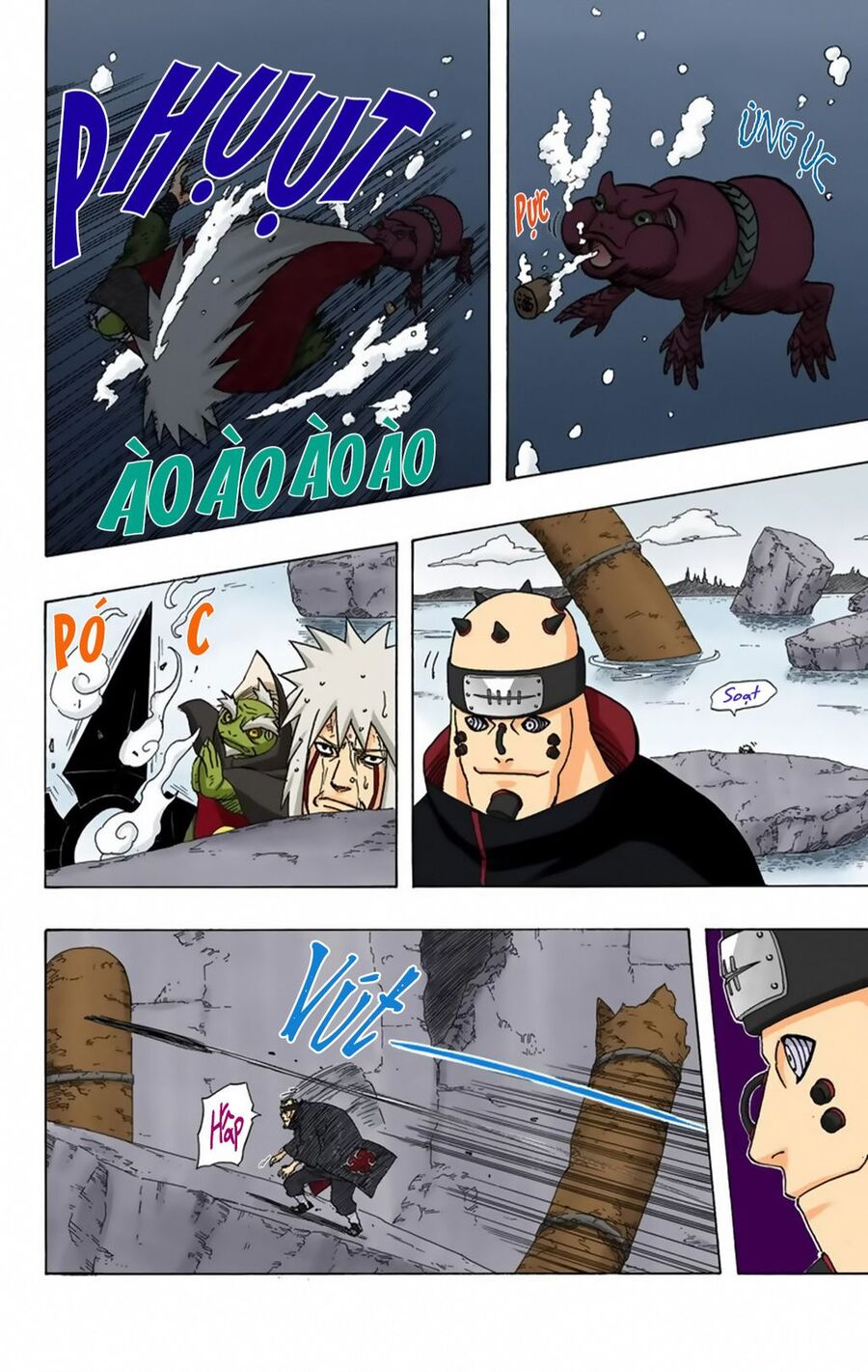 Chapter 381 - 17