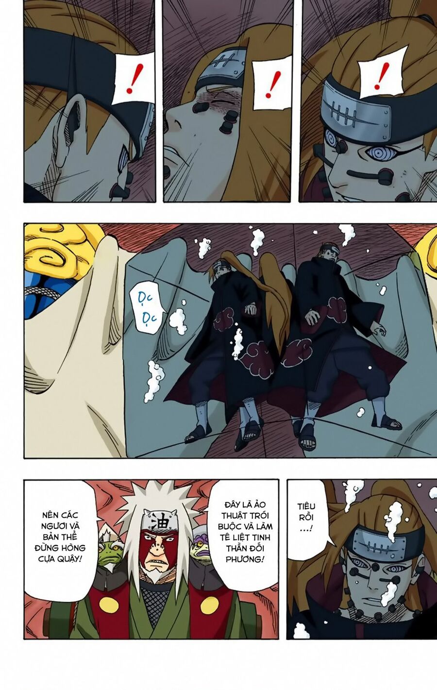 Chapter 379 - 9
