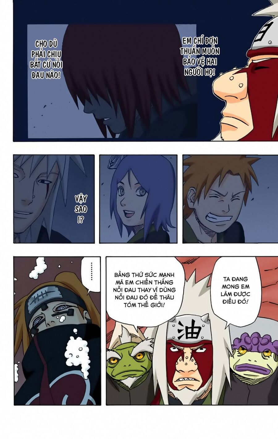 Chapter 379 - 11