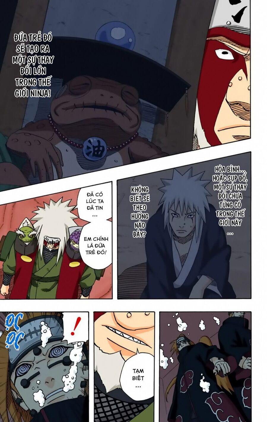 Chapter 379 - 12