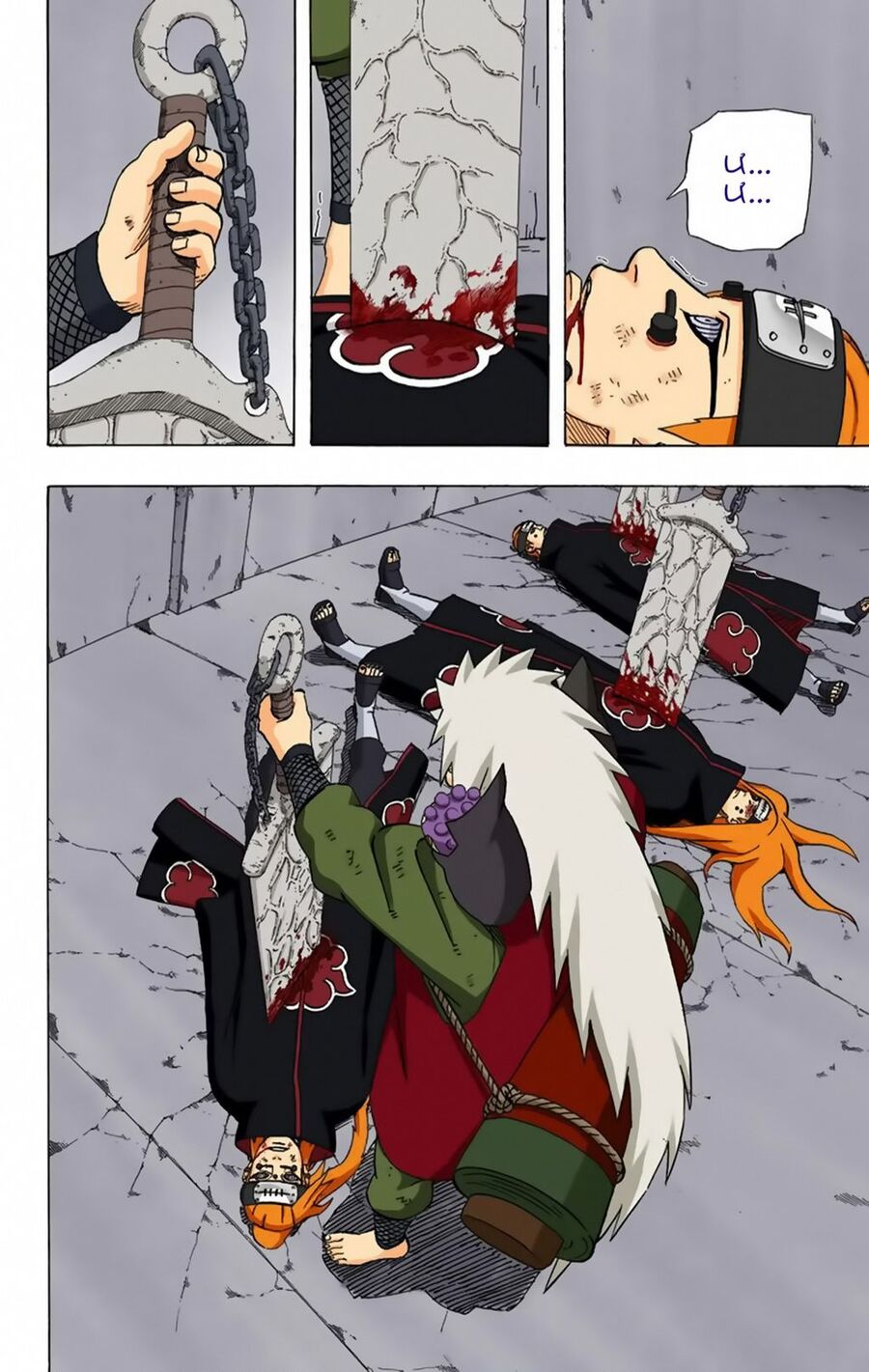Chapter 379 - 13
