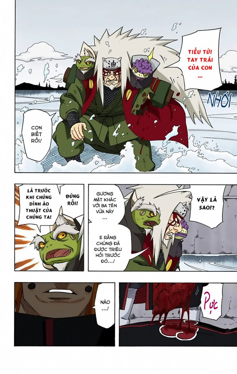 Chapter 379 - 17