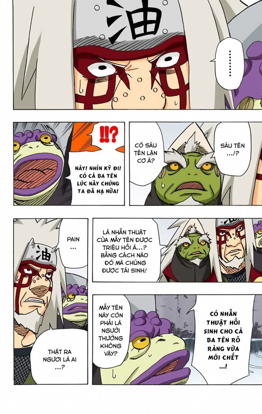 Chapter 379 - 20