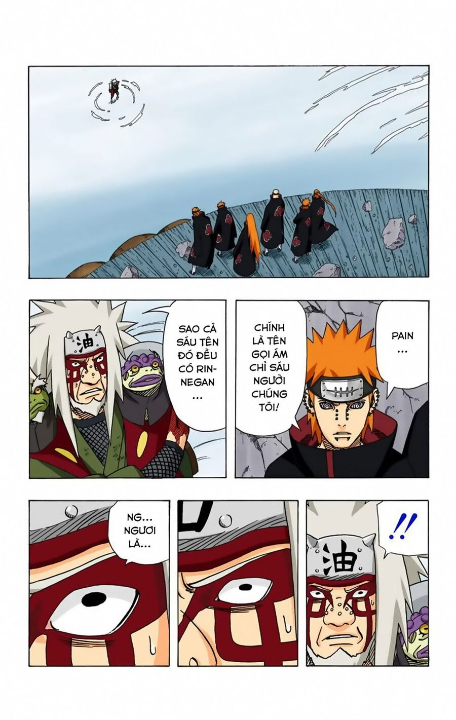 Chapter 379 - 21