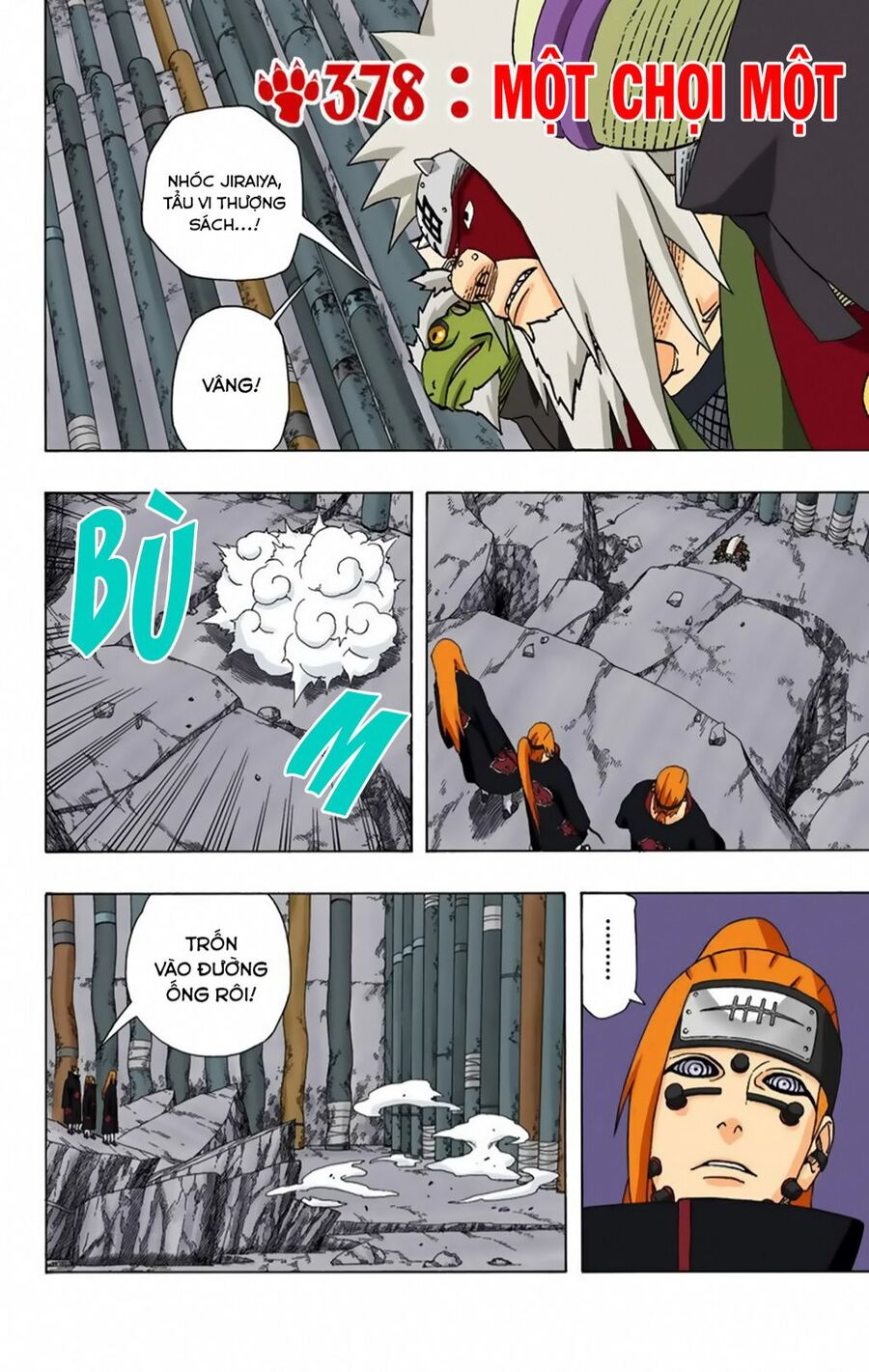 Chapter 378 - 7
