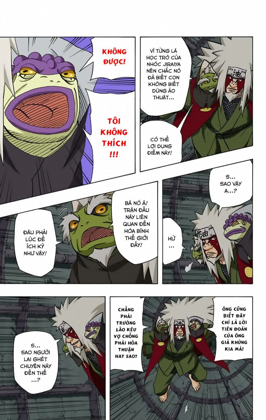 Chapter 378 - 12