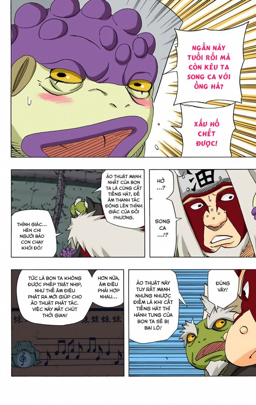 Chapter 378 - 13