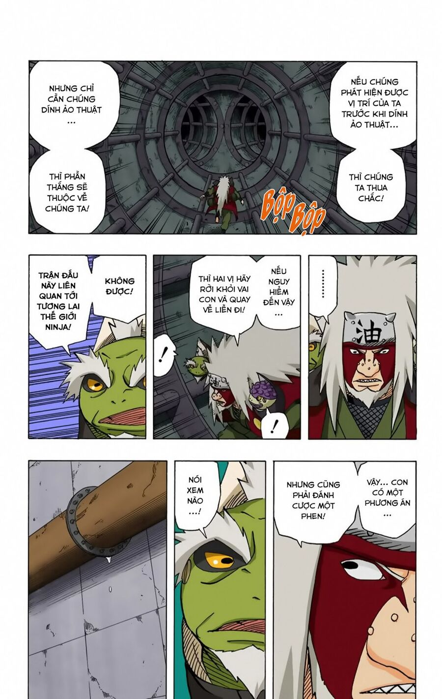 Chapter 378 - 14